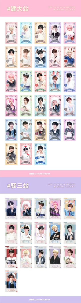 ForestHanBintat_CN tweet media