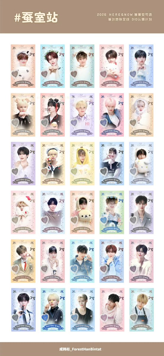 ForestHanBintat_CN tweet media