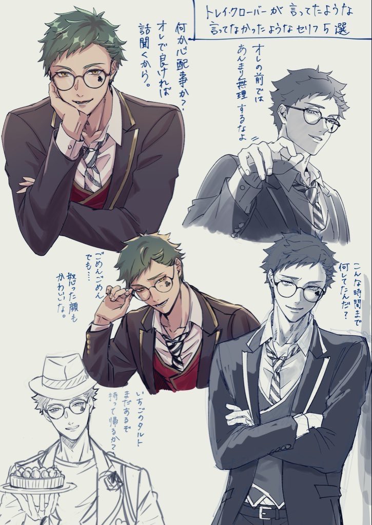 ukichan12011012's tweet photo. トレイ♣️クローバーこんな事言ってた気がする(無い記憶) https://t.co/ZjvlTWK9MG
