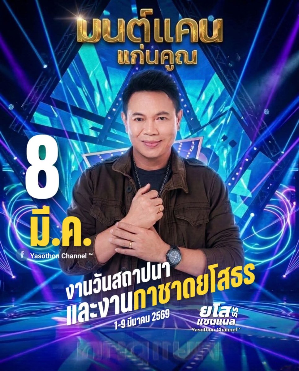 auei44 สาว2 tweet media