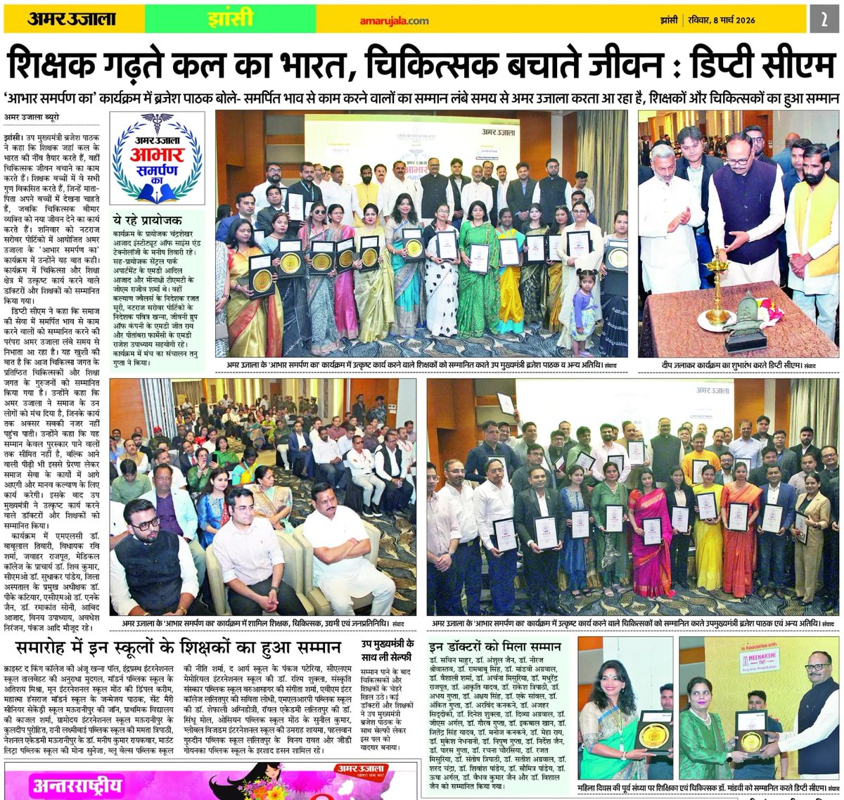 vpathakjhs's tweet photo. धन्यवाद आपका https://t.co/ff2RqgKRdZ