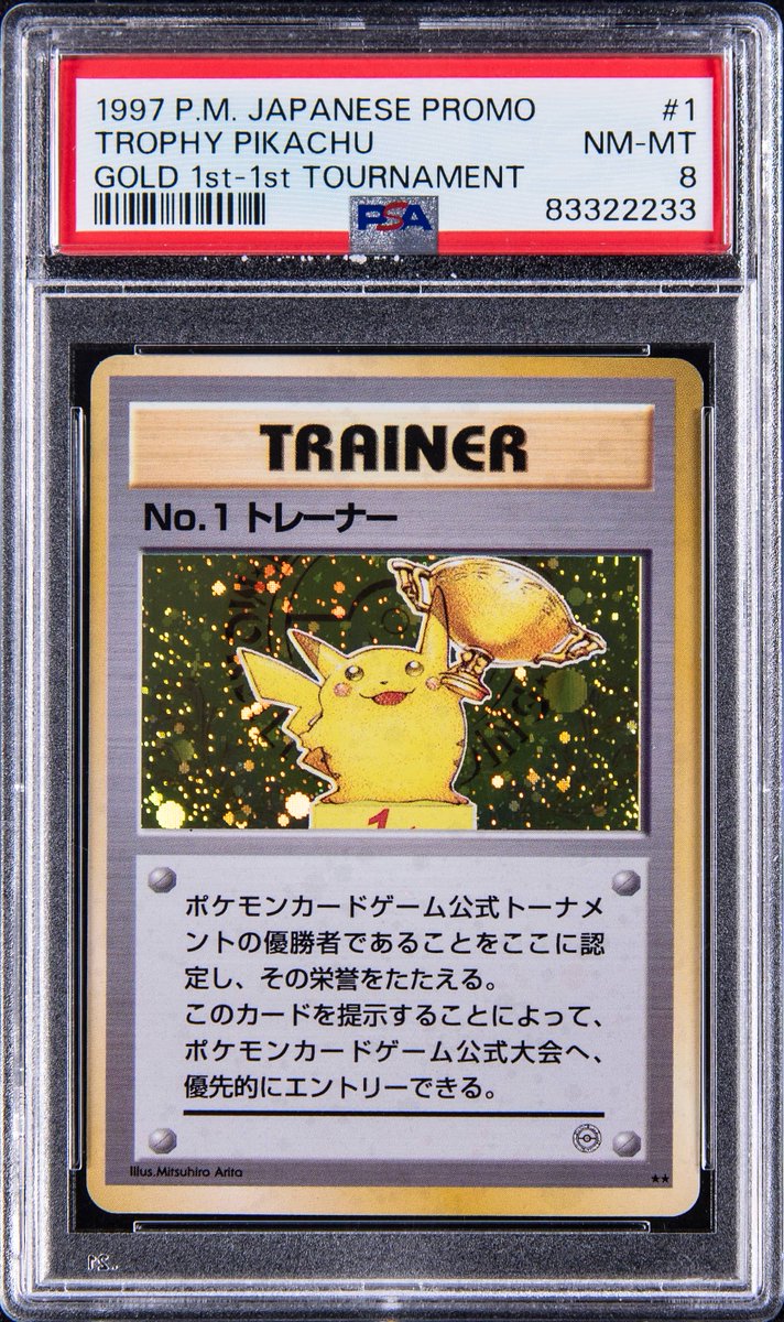pokemon pikachu gold card price Pikachu 076/073 Brilliant Deduction Gold Foil Pokemon Card