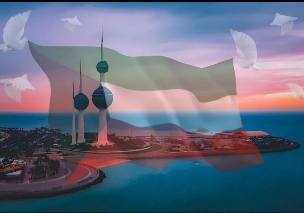 اللهم احفظ الكويت واهلها. 
❤️❤️❤️❤️❤️❤️❤️