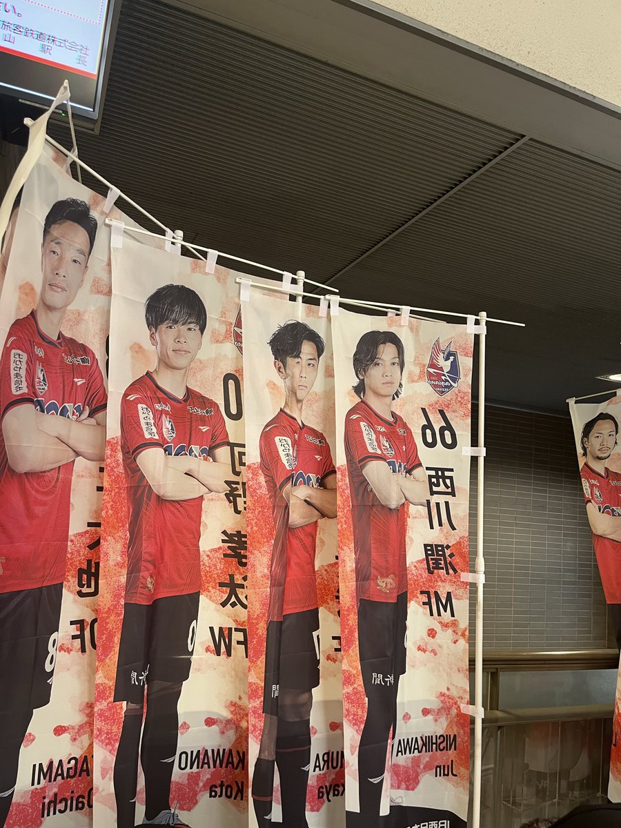 takeuchi0530's tweet photo. 今日はここから
#ファジアーノ岡山　#西川潤 https://t.co/JNc7AmY9wL