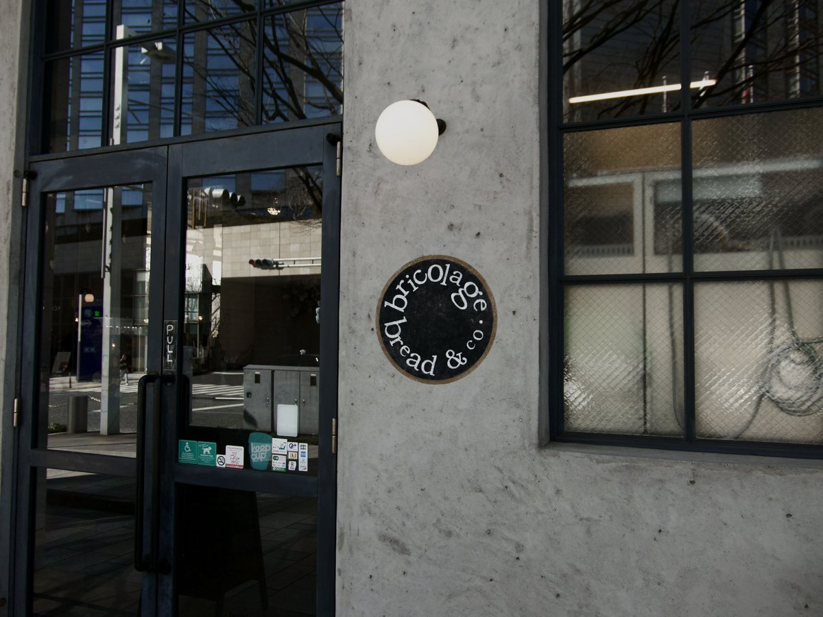 六本木で朝活
bricolage bread and co.