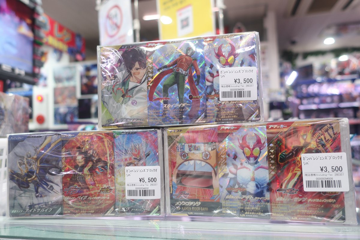 ガンバレジェンズブロックオリパ追加！！ 超強いカードが入ってるかも
