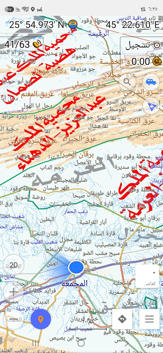 ياسر الشبانة tweet media
