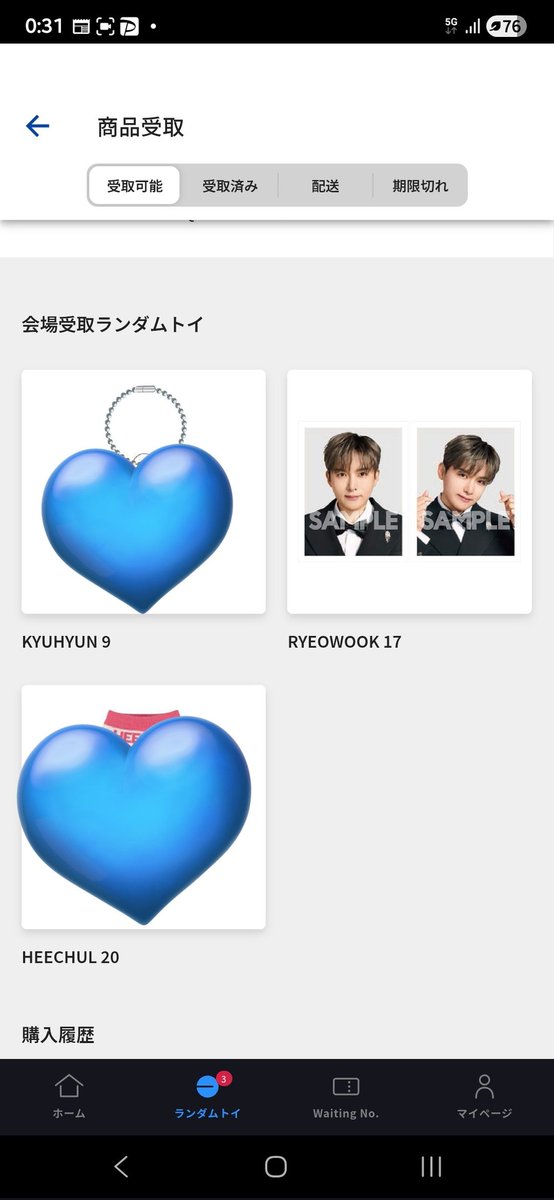 o0_sion's tweet photo. SUPERSHOW10 ランダムトイ
譲 プロフィール写真 リョウク
求 同種 キュヒョン

本日ベルーナでお渡しできる方を探しております https://t.co/KSsZRxBNMj