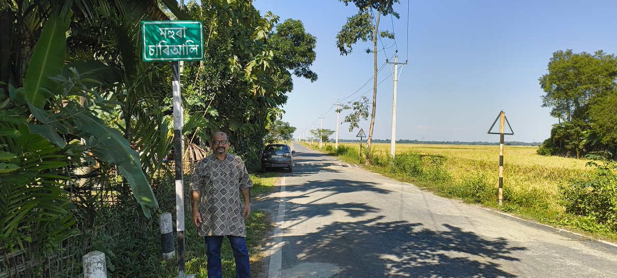 dibarijit's tweet photo. Happy International Women’s Day. Sharing inspiring story of Mohura Ali near Numaligarh, a road built in 1939 by Assam’s first woman contractor, Mohini Rajkumari, who also appeared in Assam’s first film Joymoti. More than a road, it remains a powerful symbol of women’s empowerment https://t.co/O08QZ882cV