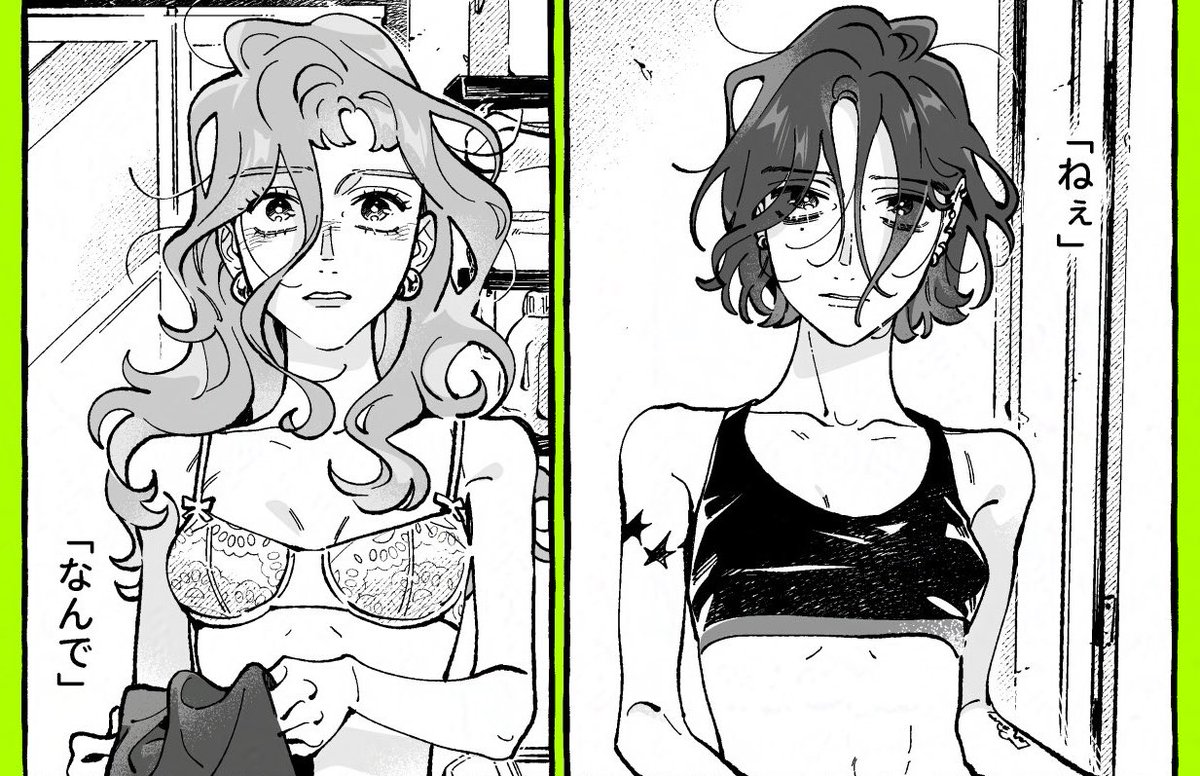 dyl ౨ৎ tweet media