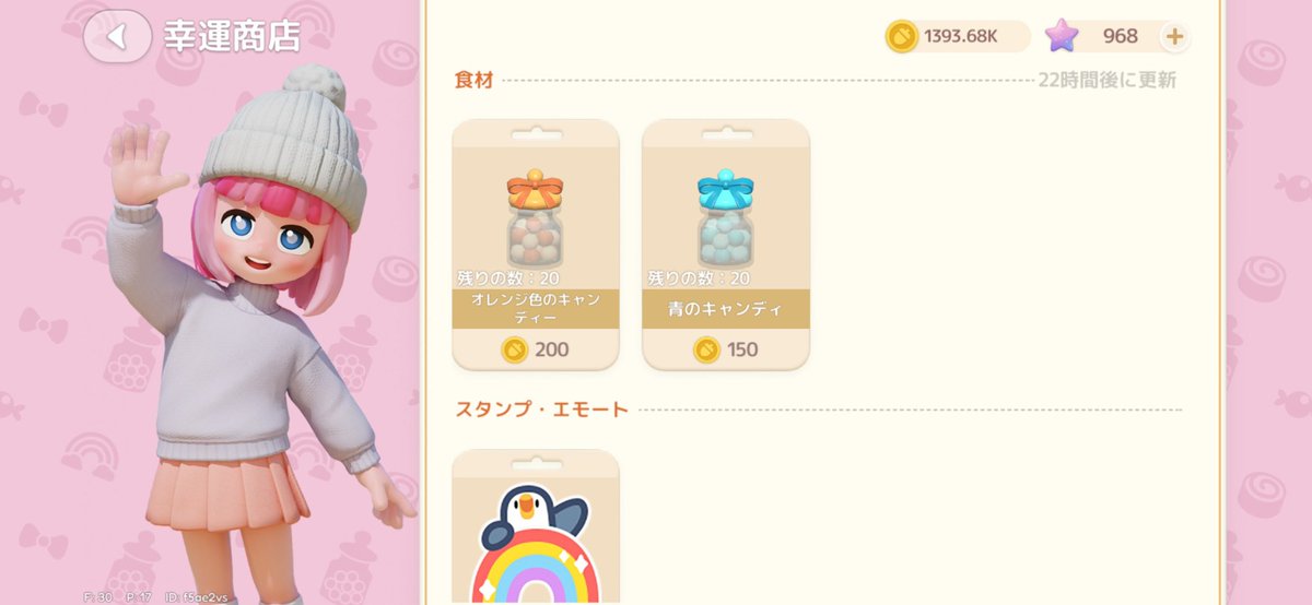f5ae2vs's tweet photo. ドリスちゃん…あのね…赤と黄色って…言ってるよね…？
もう青はね…150くらいあるんだよ…？
買うけどさぁ…
次の虹の日はね…赤と黄色だよ…？😇
 #ハートピアスローライフ https://t.co/Opn9ZYOafM