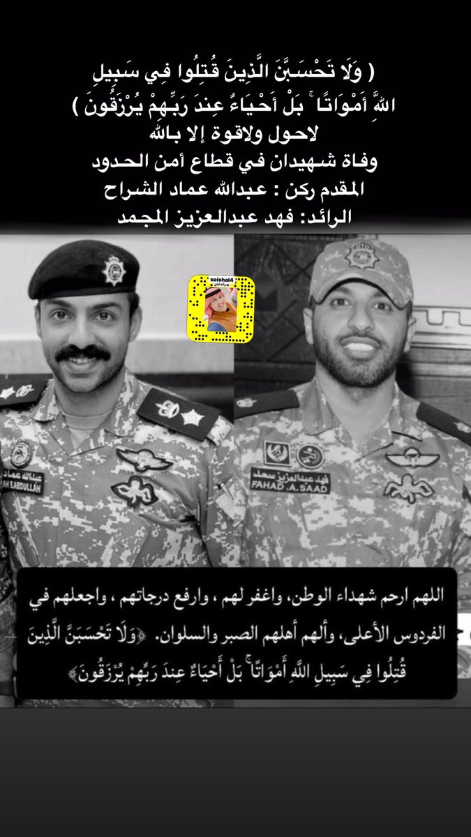 بدر الدابان tweet media