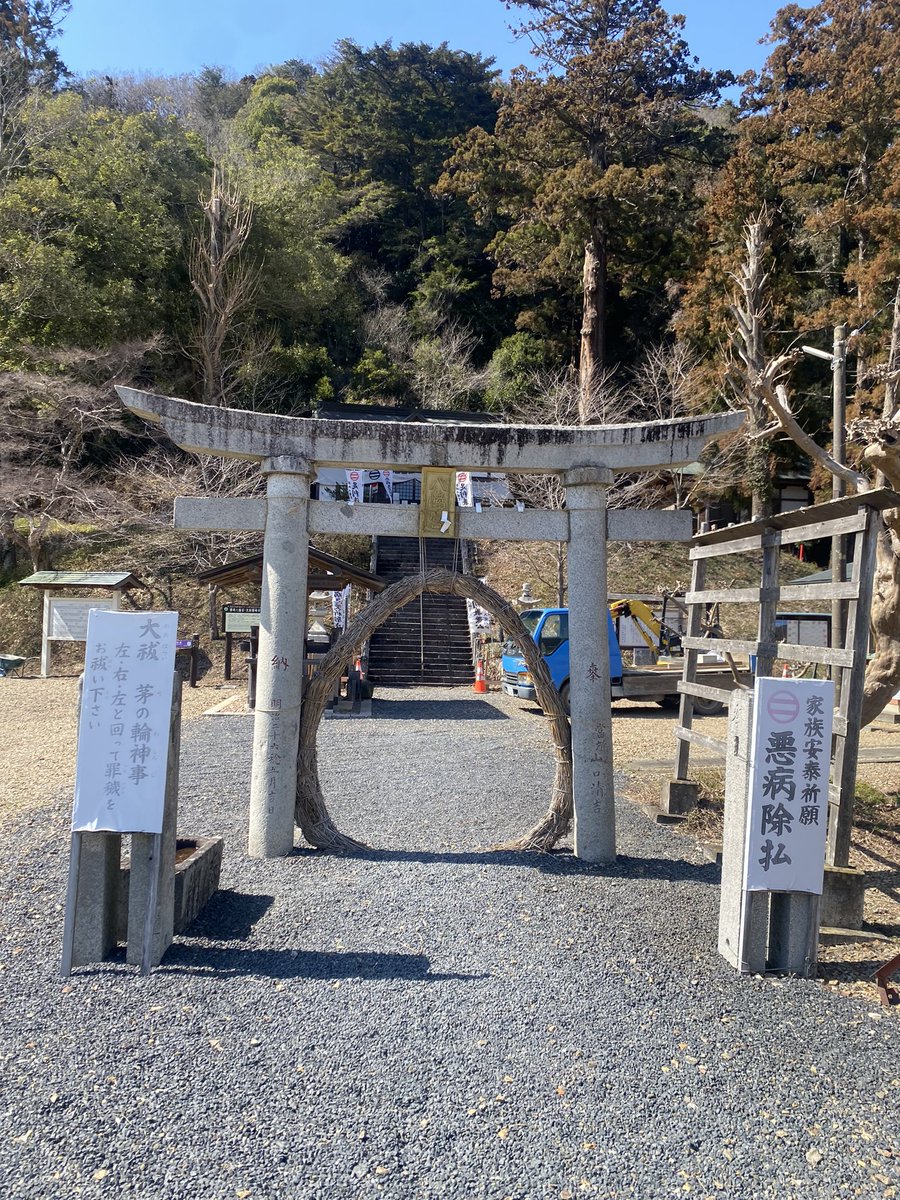 GAMA GAMA tweet media