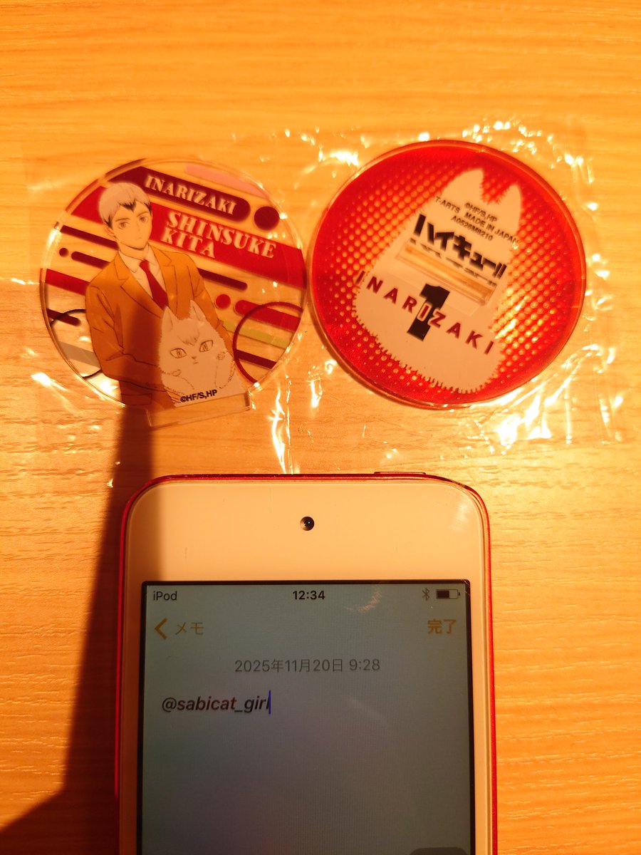 sabicat_girl's tweet photo. 【交換】ハイキュー Playingマスコット アクリルスタンド
 
【譲】北
【求】黒尾

大阪手渡しまたは郵送
検索からでもお気軽にお声がけください✋ https://t.co/X6iDL1TflX