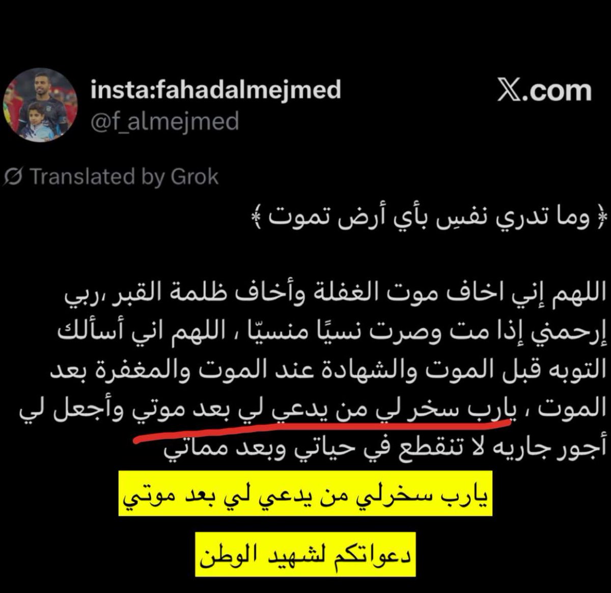 عـابرة سبـيل tweet media