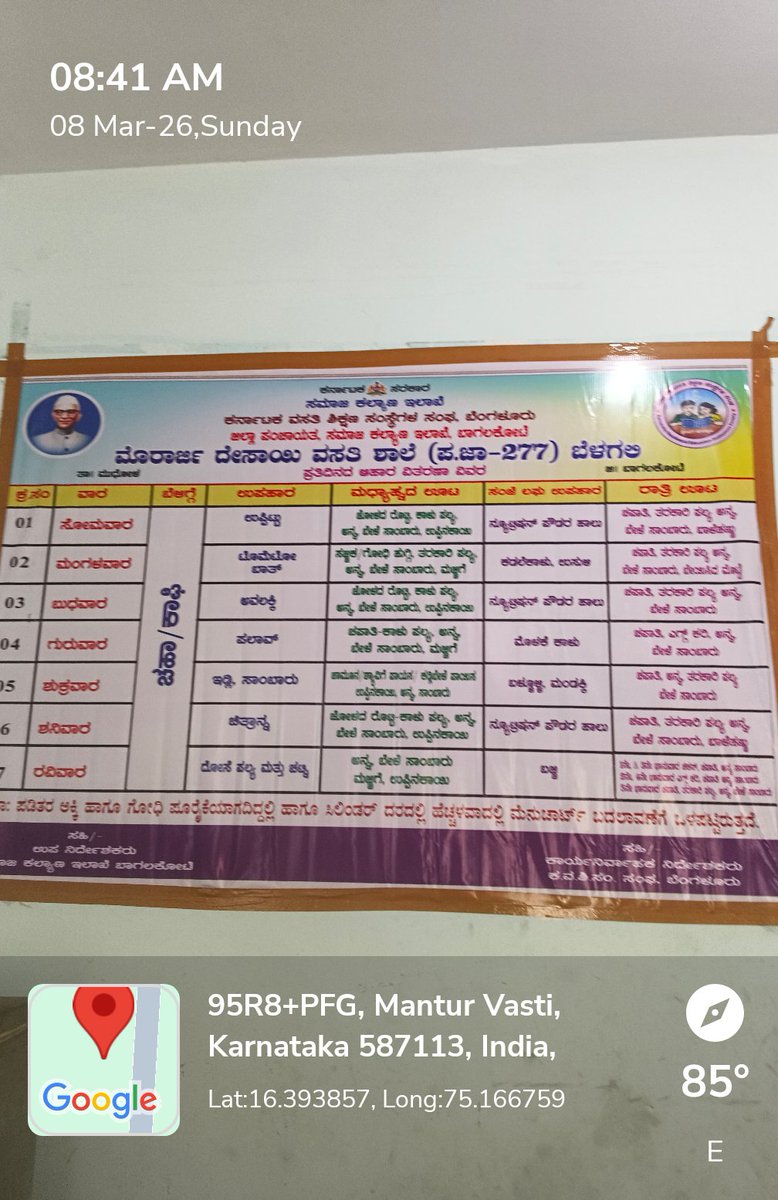 mdrs277's tweet photo. Morning breakfast MDRS Belagali tq Mudhol district Bagalkot https://t.co/5ZvZIRW6iO