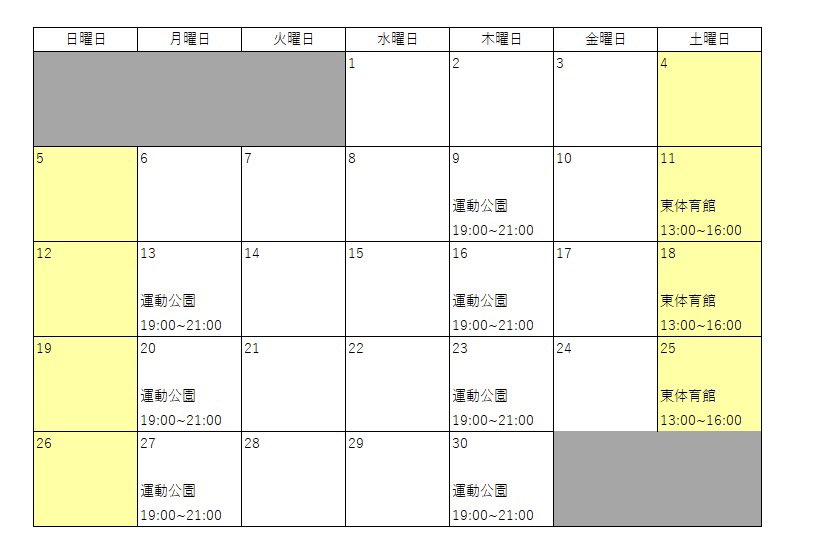shuttles_hu's tweet photo. 広島大学合格おめでとうございます！
広島大学公認バドミントンサークル「シャトルズ」です！
4月から私たちと一緒に楽しくバドミントンをやりませんか？
初心者も経験者も大歓迎です！！
質問や新歓参加はDMや公式オープンチャットへどうぞ！！

#春から広大
#春から広島大学 https://t.co/lNMlF4m2th