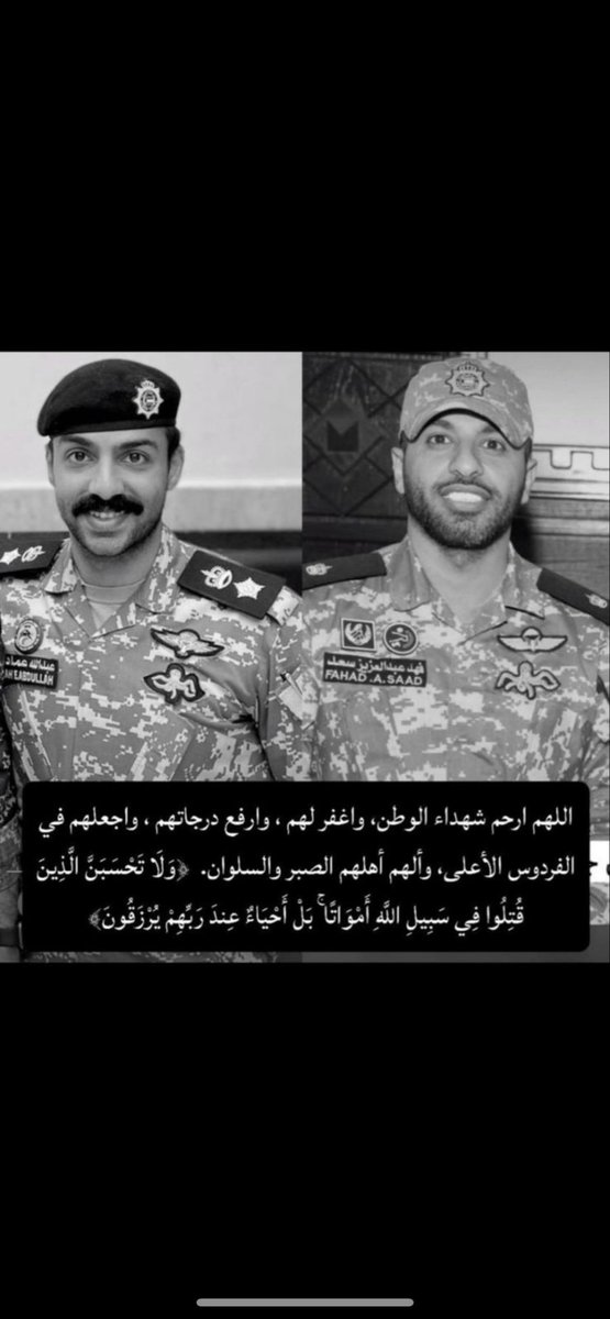 محمد ماضي العايد الهاجري tweet media