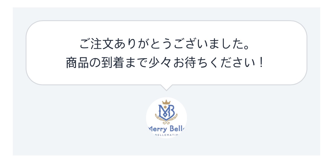 待ちに待ったバニラスキーンやっと注文できました🎶