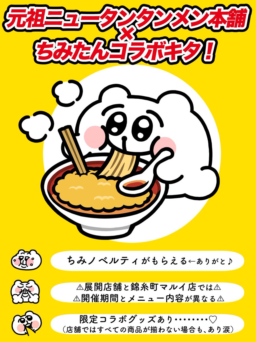 あにゃ (@_12939) / Posts / X