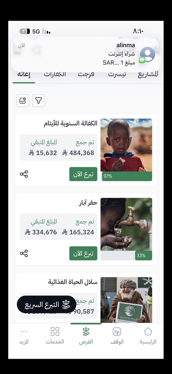 غيم 🇸🇦 🐪 tweet media