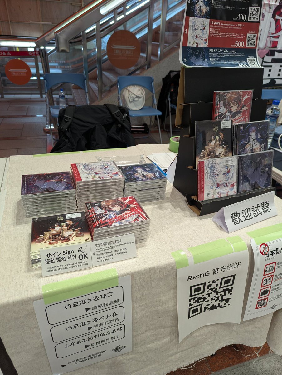 Re:nG / サトウ ユウスケ tweet media