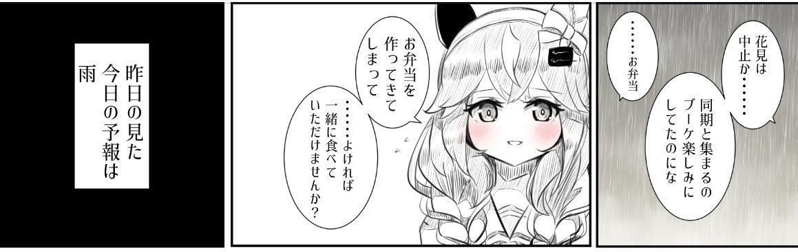 花って湿度管理が大事なんですね 