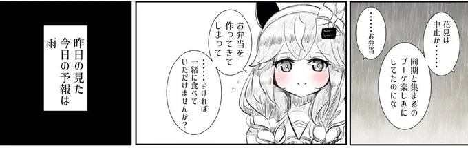 花って湿度管理が大事なんですね 