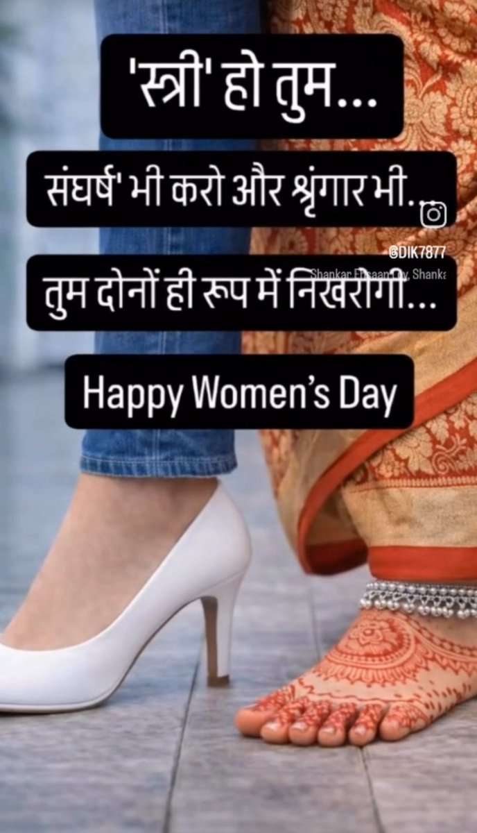 chaplii27's tweet photo. Happy women's day https://t.co/frIBcGknPo