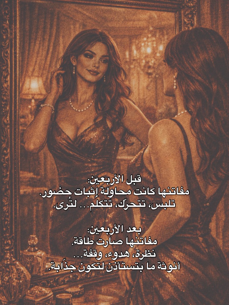 f0f01212S's tweet photo. بعد الأربعين 🌹🍂 https://t.co/ryfdQCMAzu