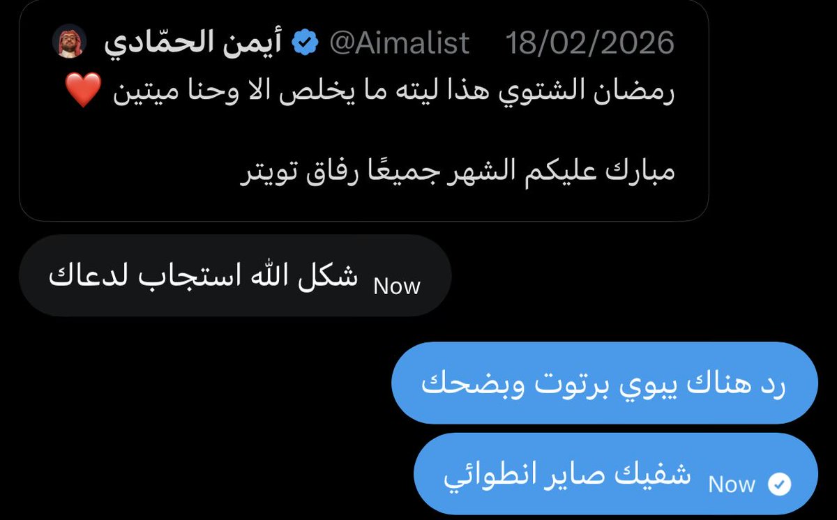 أيمن الحمّادي tweet media