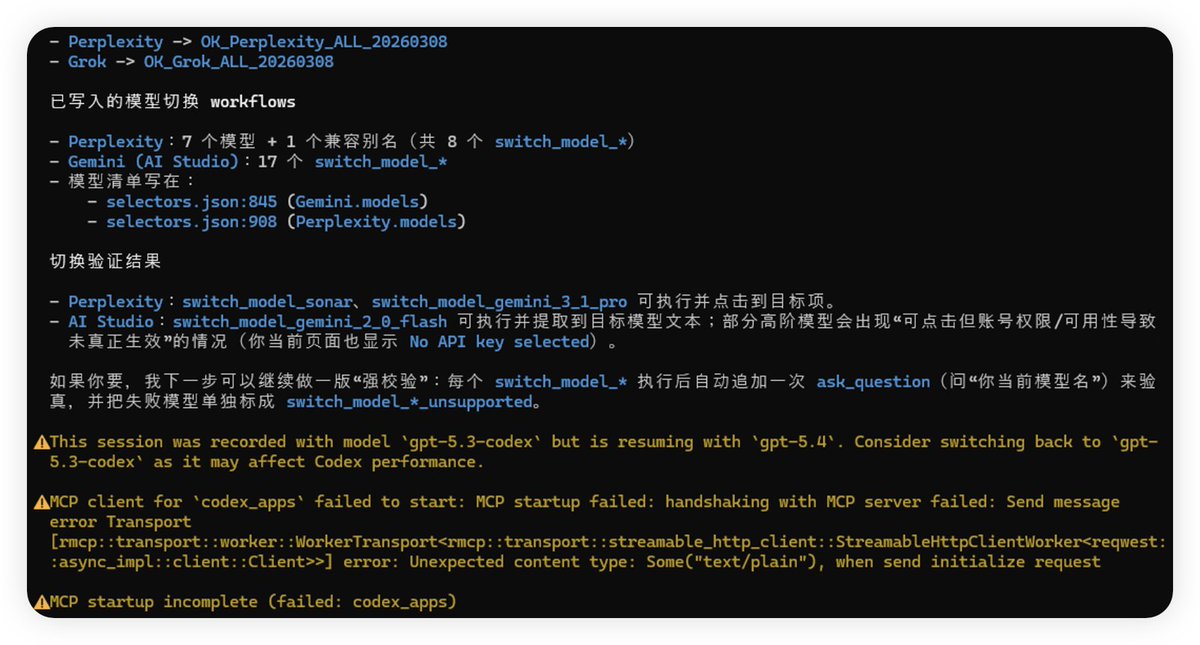 浏览器自动化的从openclaw到playwright到api化