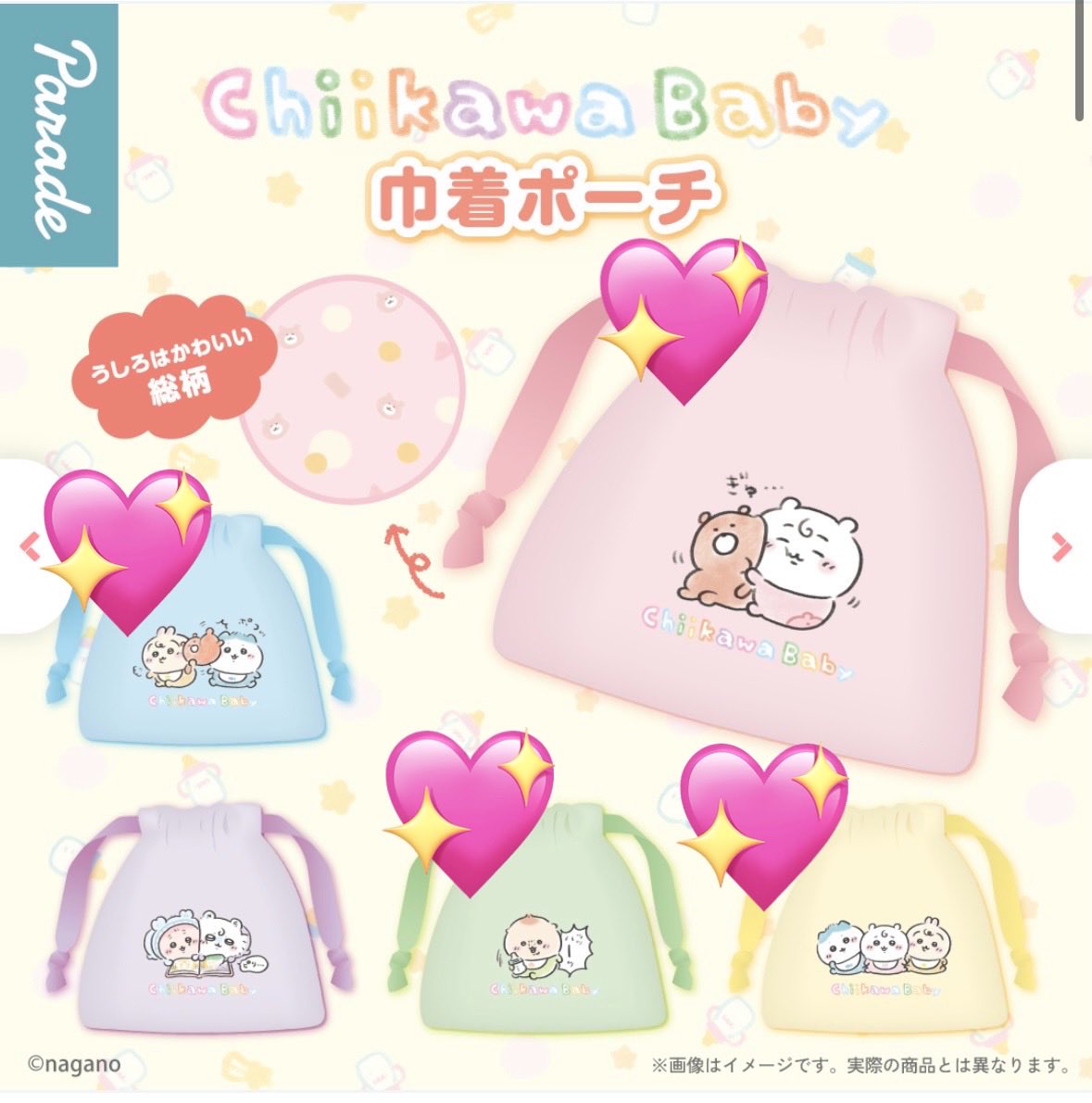 めろ🫧⋆♡ tweet media