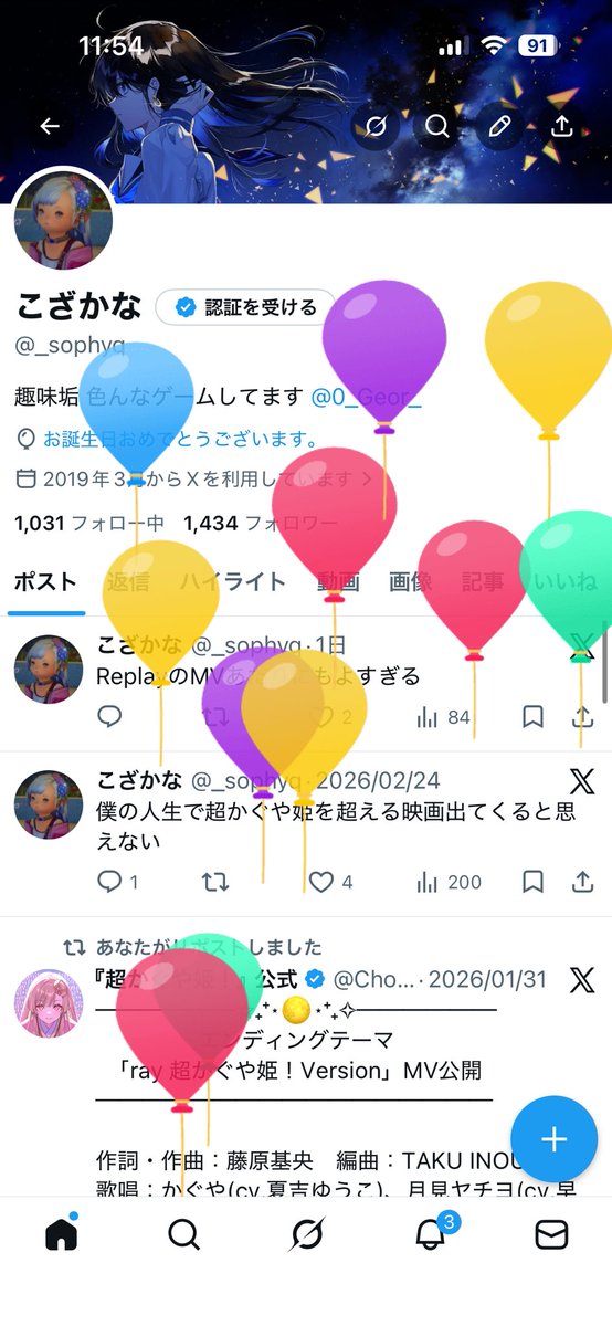 こざかな tweet media