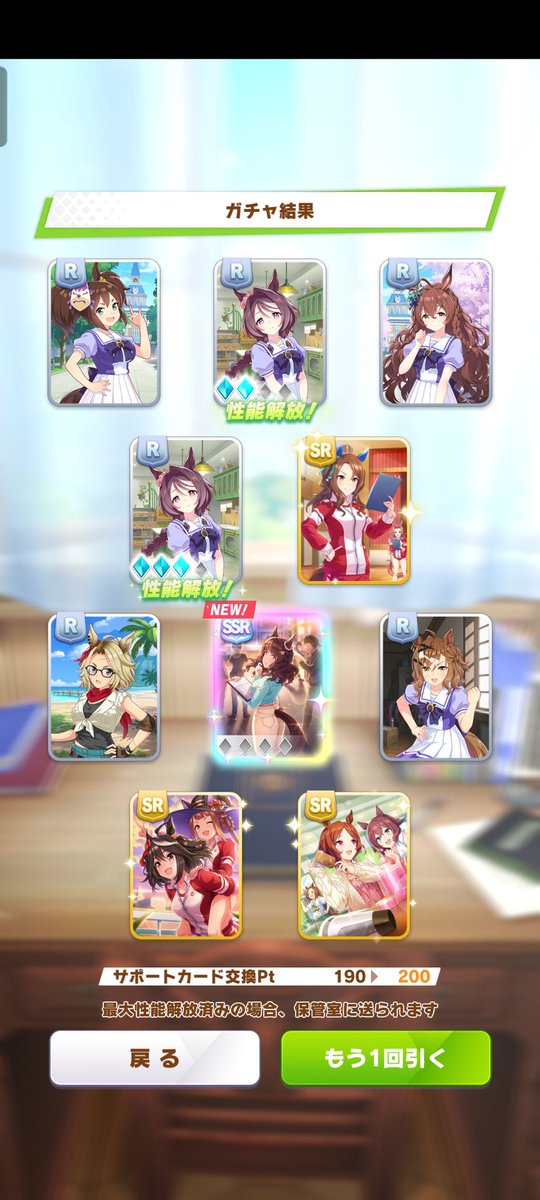 出てくんの3年半遅いんだけど