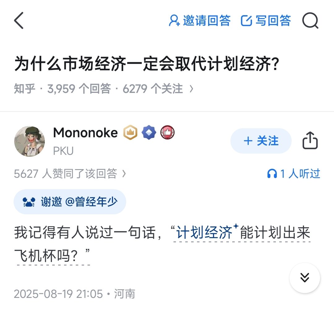 话糙理不糙哈哈づ♡ど