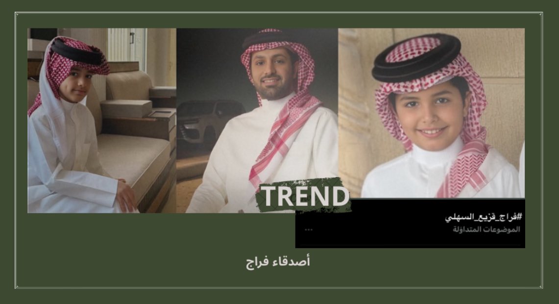 لينا tweet media