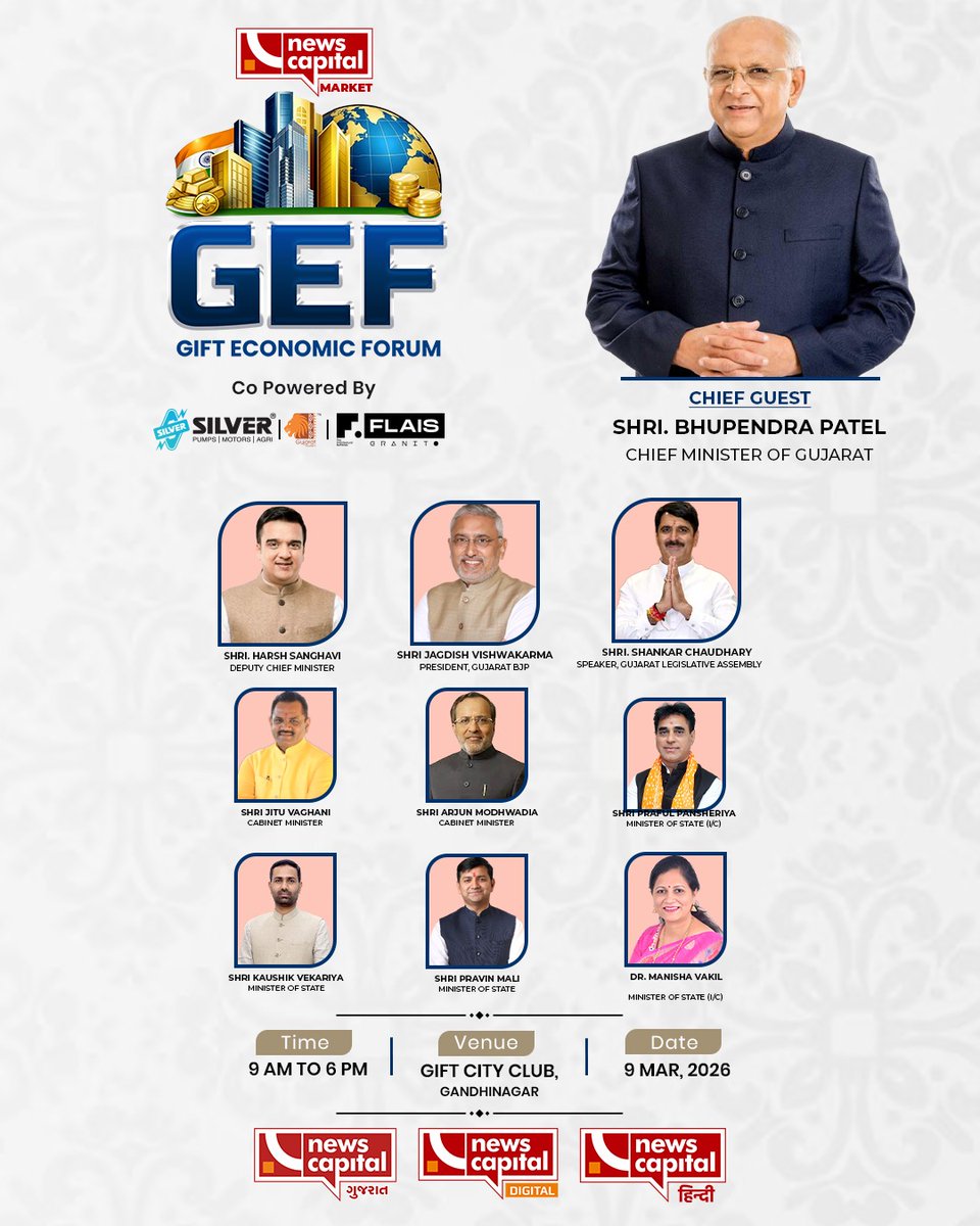 NewsCapitalGJ's tweet image. News Capital Network presents the ultimate economic summit! 🎙️ Join us as we host CM Bhupendra Patel and the architects of Gujarat’s growth at the GIFT Economic Forum. The future of finance starts here.  

#GEF #GiftCity #NewsCapitalNetwork @CMOGuj @Bhupendrapbjp @sanghaviharsh