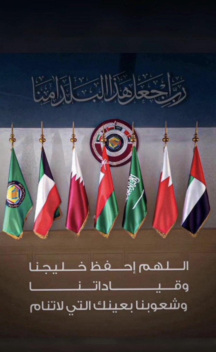 nd_822's tweet photo. #اللهم_احفظ_الكويت_ودول_الخليج 
. https://t.co/GStQW8LsjT