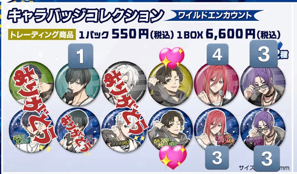 たこしごと tweet media