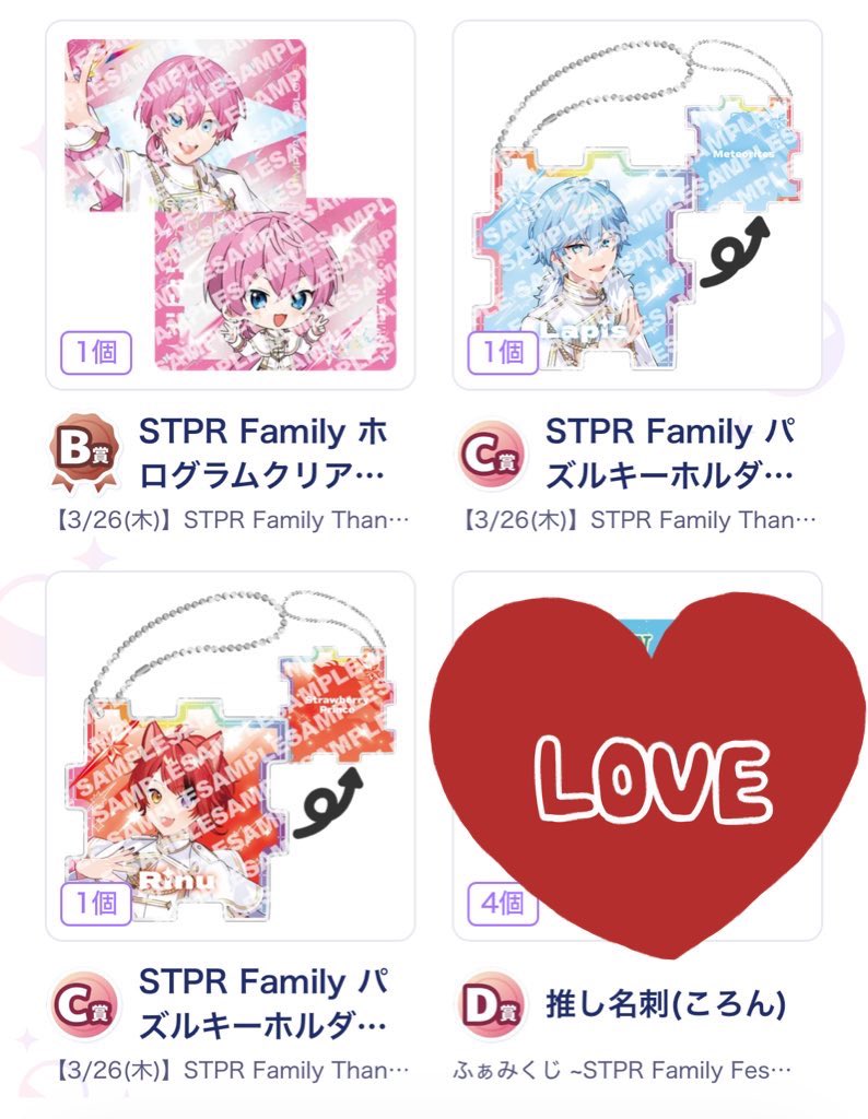 やきとり@取引 tweet media