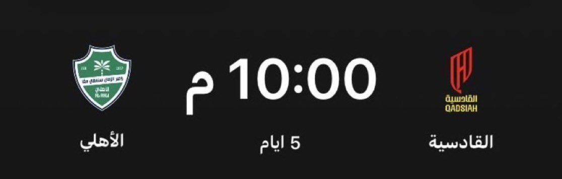 زياد tweet media