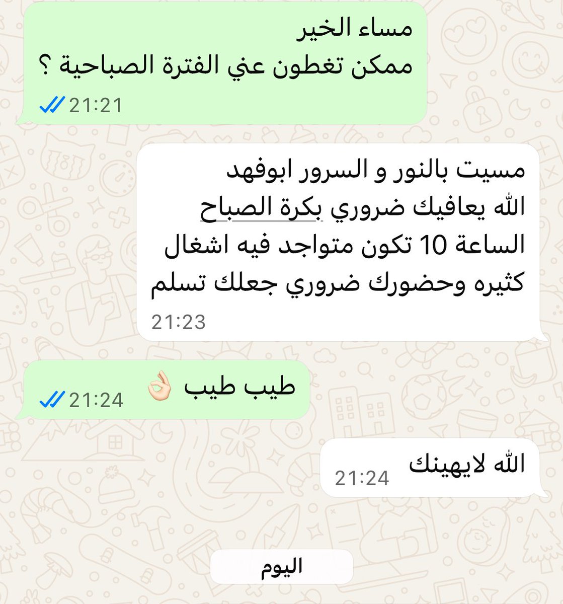 ‏عبدالرحيم القاسم tweet media