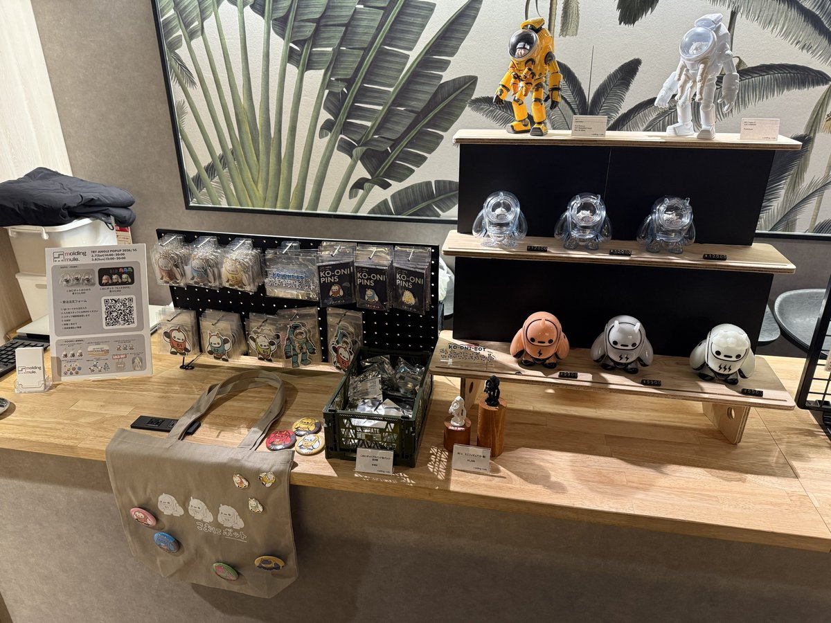 Soheiheihei's tweet photo. TRY ANGLE POPUP本日も始まりました！
受注会ですのでソフビはいつ来ても注文可能です！
グッズはトートバッグとBC-1ミニフィギュアのみ売り切れてしまいましたが、他は残っています！
それでは、渋谷でお待ちしておりますー！

📍NOUVELLE MEDIAS
〒150-0031
東京都渋谷区桜丘町18-4 二宮ビル4F
(JR渋谷駅新南口が最寄り出口です)
🗓 3/8 (日) 12:00–20:00