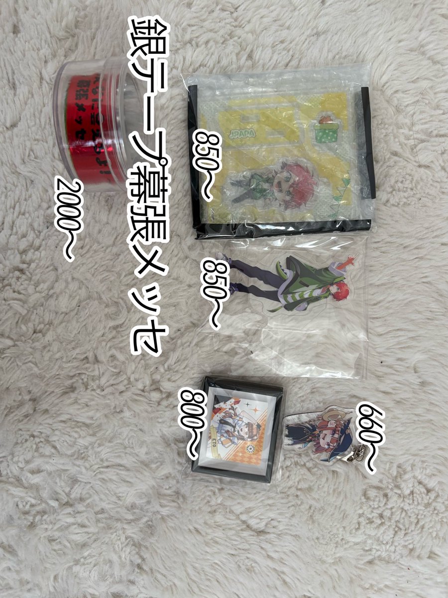 🖤取引垢 tweet media