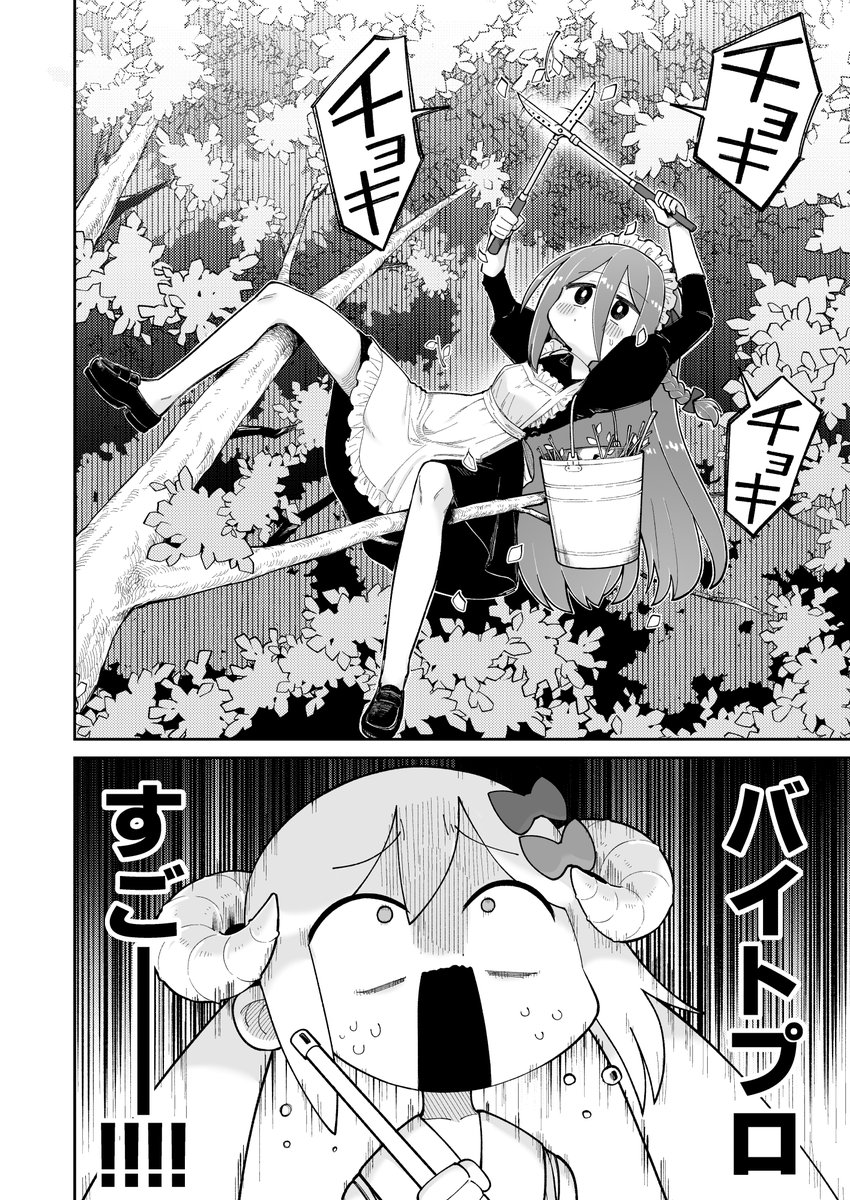 (2/2) 