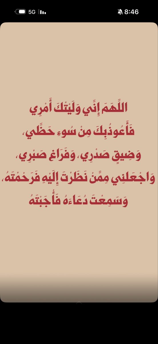 saad12sn's tweet photo. #اكبر_مسيره_لاسطول_شركه_ساطع https://t.co/Aldm066bzR