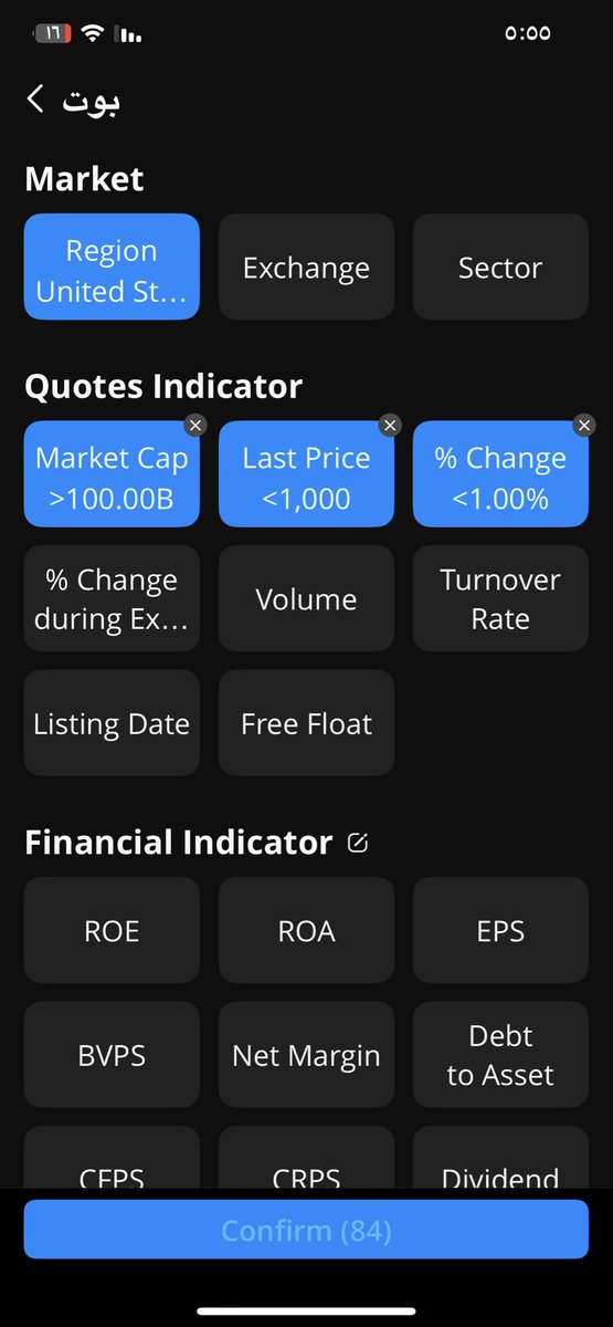 ;( مش فاكر tweet media