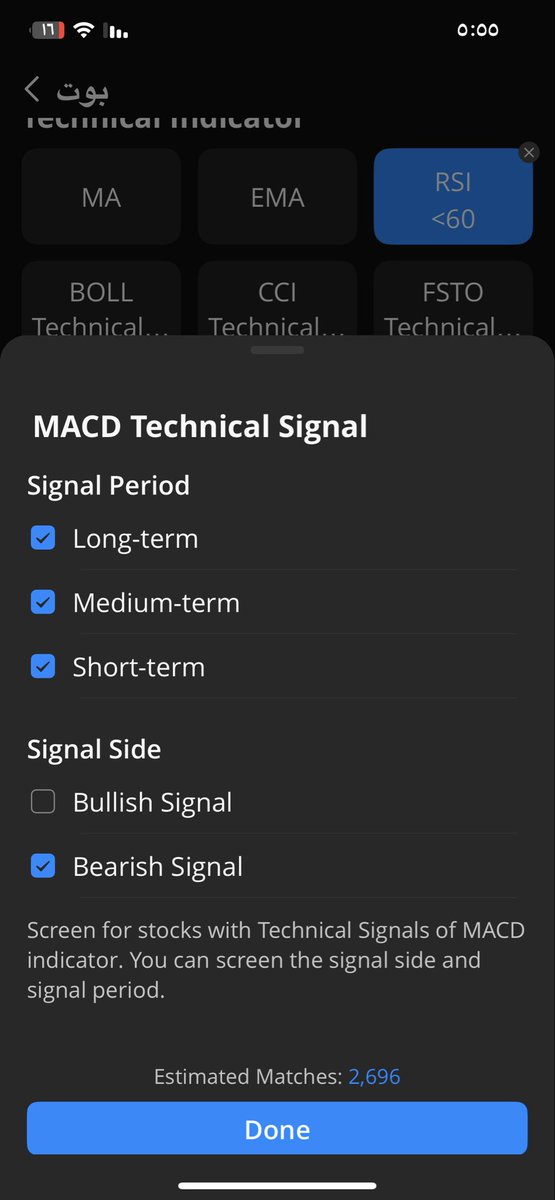 ;( مش فاكر tweet media