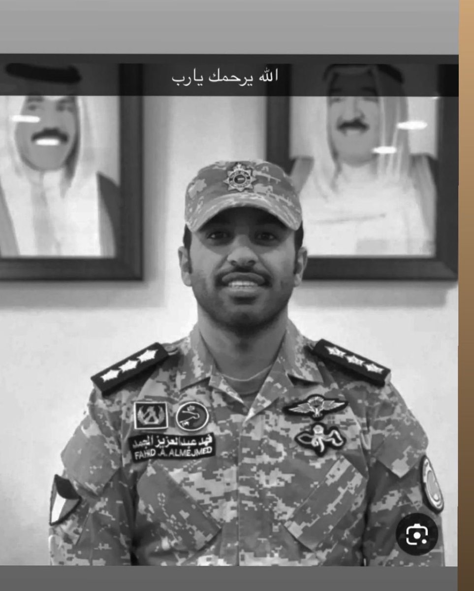 تويت خير tweet media